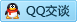 QQ在线咨询2536900335